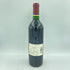 シャト- ペイル ルバード 1996 750ml 14% CHATEAU PEYRE LEBADE【E2】