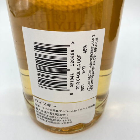 カリラ ネクター シングルモルト 2013-2022 9年 700ml 46% CAOL ILA NECTAR【AA】