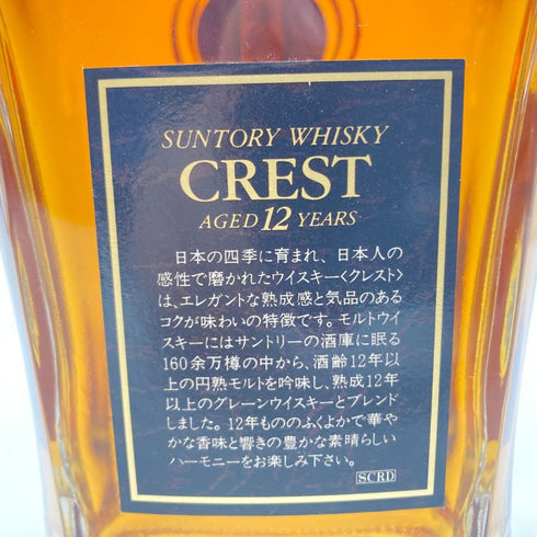 東京都限定◆サントリー クレスト 12年 700ml 43% SUNTORY CREST 【C4】