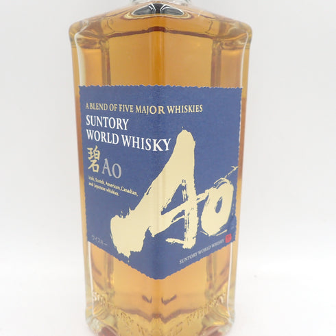 【東京都限定】【セット】サントリー AO 碧 シングル 700ml 350ml SUNTORY 4本セット【7F】