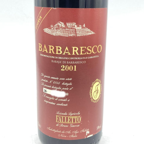 ファレット ディ ブルーノ ジャコーザ バルバレスコ リゼルヴァ 2001 750ml 14% FALLETTO di Bruno Giacosa BARBARESCO RESERVA【E4】