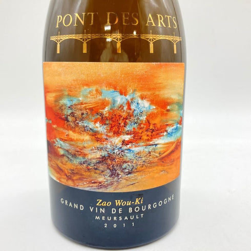 ザオ ウーキー ポン デ ザール 2011 750ml 13% Zao Wou-Ki PONT DES ARTS 【F】