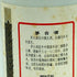 貴州茅台酒 マオタイ酒 天女ラベル 1996 500ml 53% 953g MOUTAI【Q】