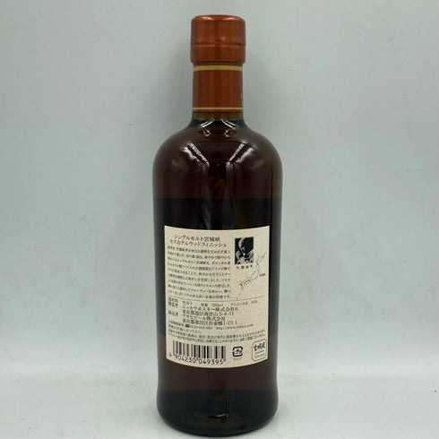 東京都限定◆ニッカ 宮城峡 モスカテルウッドフィニッシュ 2017 700ml 46% NIKKA【M4】