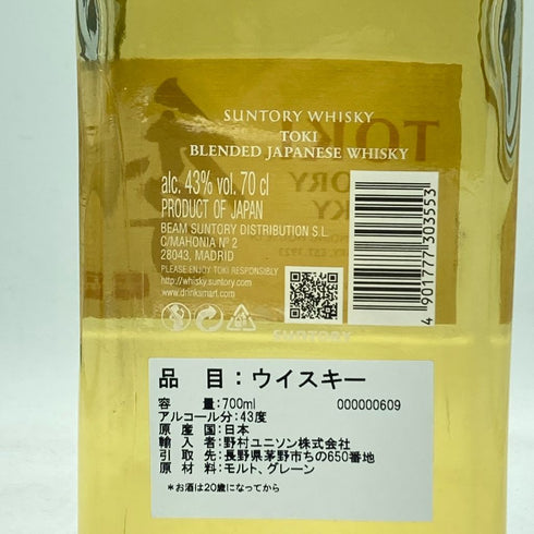東京都限定◆サントリー 季 700ml 43% SUNTORY TOKI【I】