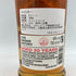 ザ オブザー ヴァトリー 20年 700ml 40% THE OBSER VATORY 【T】