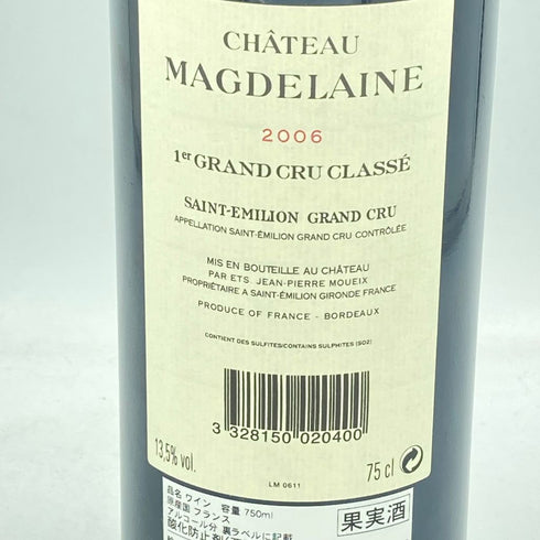 シャトー マグドレーヌ 2006 750ml 13.5% CHATEAU MAGDELAINE【M2】