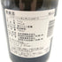 ヴァンサン ジラルダン シャサーニュ モンラッシェ 2013 750ml 13% VINCENT GIRARDIN CHASSAGNE MONTRACHET【H4】