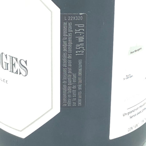 メオ カミュゼ ニュイ サン ジョルジュ プルミエ クリュ 2020 750ml 13.5% Meo Camuzet Nuits Saint Georges 1er Cru【F1】
