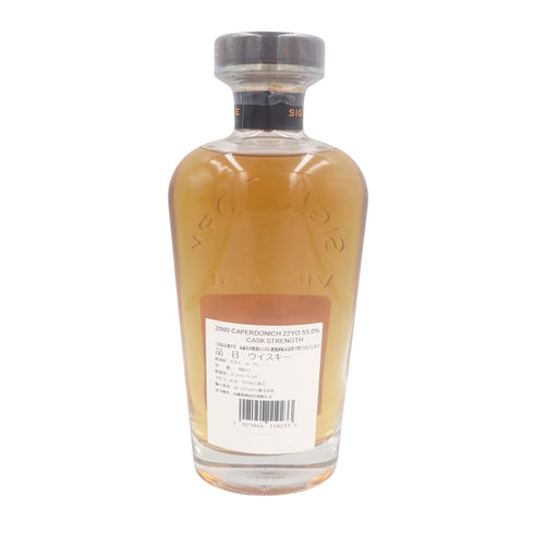 キャパドニック 22年 2000-2022 ホグスヘッド シグナトリー ヴィンテージ 700ml 55.0% CAPERDONICH Hogshead SIGNATORY VINTAGE【W】