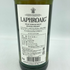 ラフロイグ 10年 750ml 43% LAPHROAIG【Z1】