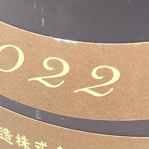 新政 産土 アース 2022 720ml 2023年12月出荷【B1】