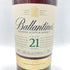 バランタイン 21年 700ml 40% Ballantine's 【B4】
