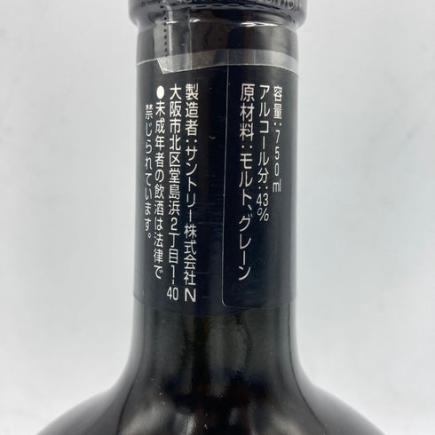 東京都限定◆サントリー スペシャル リザーブ リミテッド 10年 750ml 43% SUNTORY SPECIAL RESERVE LIMITED 【U4】