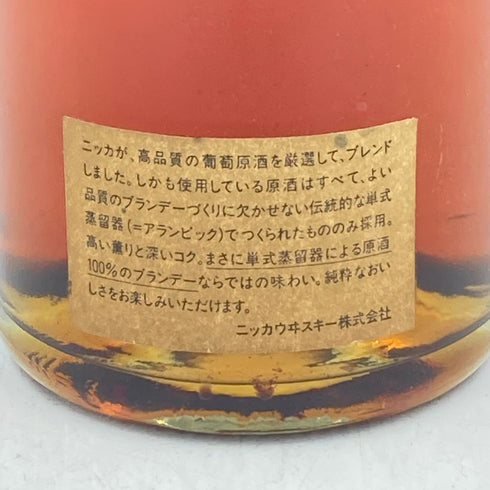 ニッカ アランビック 700ml 40% NIKKA ALAMBIC【B3】