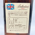 4本セット バランタイン ファイネスト 750ml 43% BALLANTINE'S FINEST -【AA】