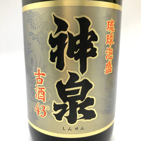 神泉 2012年泡盛鑑評会県知事賞受賞酒 1800ml 43% 【G4】