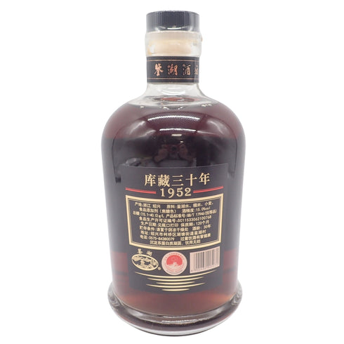古越龍山 紹興酒 30年 1952 680ml 15%【D1】
