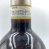 エリオ アルターレ バローロ アルボリーナ 2012 750ml 14.5% Elio Altare Barolo Arborina 【P1】