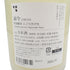 而今 特別純米 にごりざけ生 1800ml 2023年11月【Z1】