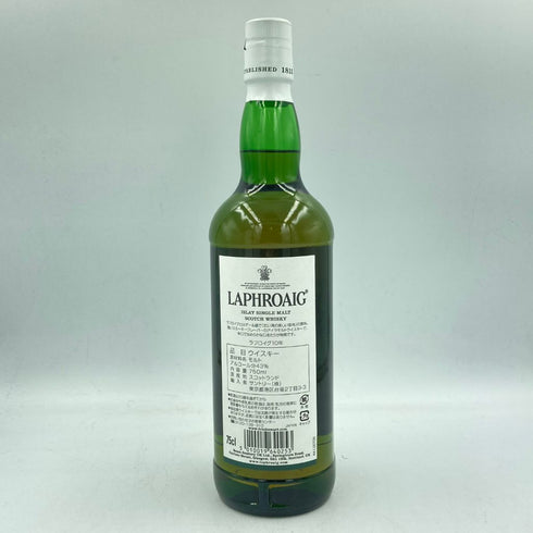 ラフロイグ 10年 750ml 43% LAPHROAIG【C2】