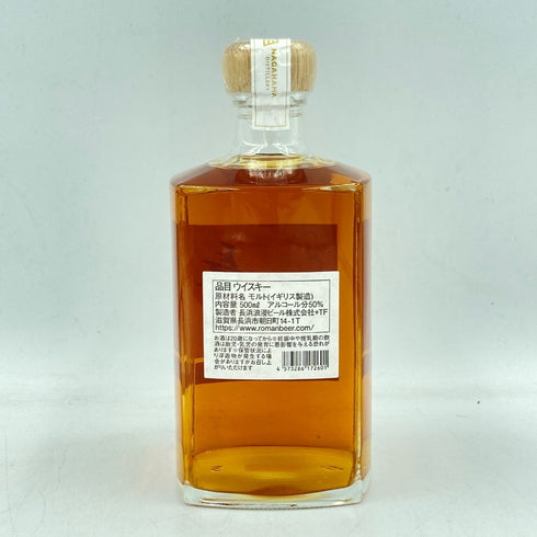 東京都限定◆長濱 ザ ファースト バッチ 500ml 50% NAGAHAMA THE FIRST BATCH【CC】