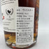 シークレットハイランド ピーテッド ベンネヴィス 19年 2003-2023 官渡之 鄭問三国志 53.7% 700ml BEN NEVIS【C4】