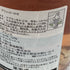 グルエ ブリュット ロゼ 750ml 12% GRUET BRUT ROSE【T1】