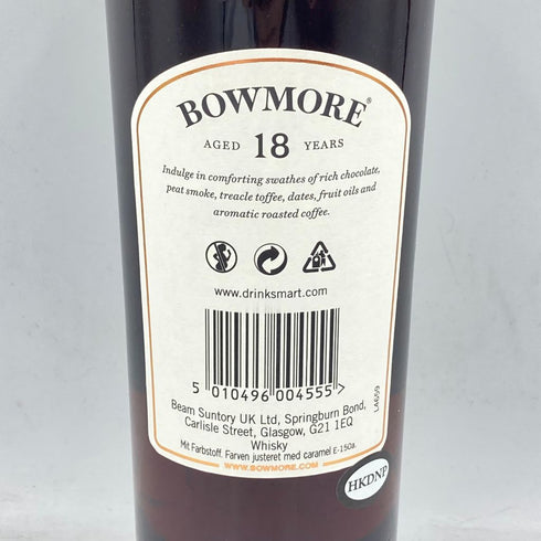 ボウモア 18年 700ml 43% BOWMORE【J4】