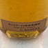 東京都限定◆サントリー 白州蒸留所 シングルモルト 300ml 43% SUNTORY SINGLE MALT【N4】