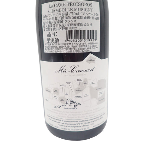 メオカミュゼ フレール エ スール シャンボール ミュジニー 2019年 750ml 14.5% Meo-Camuzet【D】