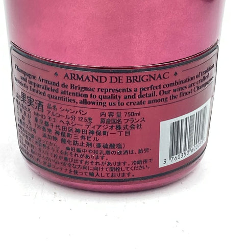アルマンド ブリニャック ドゥミセック レッド 750ml 12.5% ARMAND DE BRIGNAC DEMI SEC RED【D4】