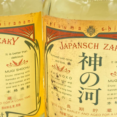 薩摩酒造 神の河 長期貯蔵 麦焼酎 720ml 25% 6本セット【7F】