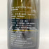 新政 農民藝術概論 2021 2022年5月出荷 THE AGRIVEDA 760ml 13% 【S1】