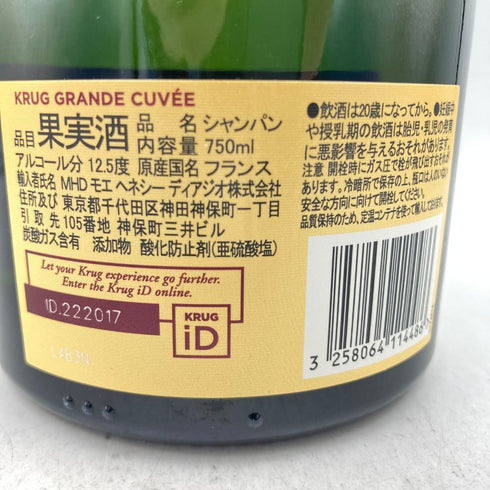 クリュッグ ブリュット 白 750ml 12.5% KRUG BRUT 【U】