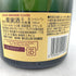 クリュッグ ブリュット 白 750ml 12.5% KRUG BRUT 【U】