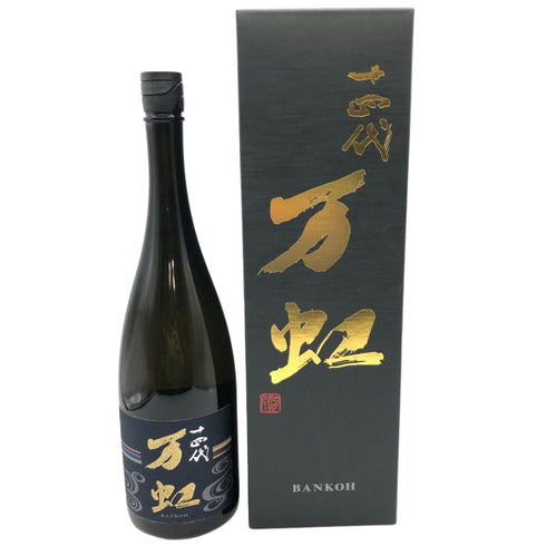 十四代 万虹 2023年7月 1500ml【Z1】