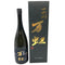 十四代 万虹 2023年7月 1500ml【Z1】