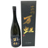 十四代 万虹 2023年7月 1500ml【Z1】