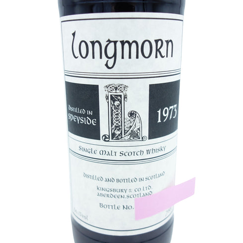 キングスバリー ロングモーン 1973 30年 シェリーカスク 700ml KINGSBURY longmorn 同梱不可【F1】
