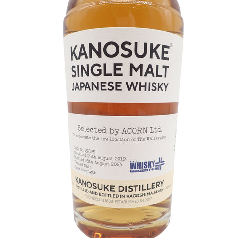 東京都限定◆嘉之助 2019-2023 4年 ピーテッド シングルカスク 700ml 62% KANOSUKE【U1】