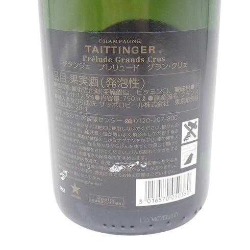 テタンジェ プレリュード グランクリュ 750ml 12.5% TAITTINGER PRELUDE GRANDS CRU【E】