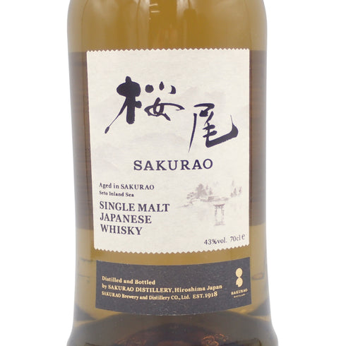 東京都限定◆桜尾 シングルモルト サクラオ ディスティラリー 700ml 43% SAKURAO【L2】