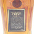 東京都限定◆サントリー クレスト 12年 700ml 43% SUNTORY CREST【AK】