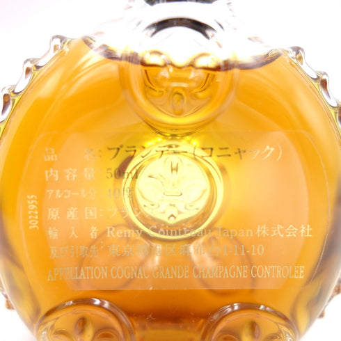 レミーマルタン ルイ13世 ミニチュアボトル 50ml 40% REMY MARTIN【Q1】