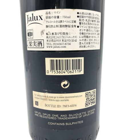 オーパスワン 2011 750ml OPUS ONE 【J1】