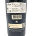 オーパスワン 2011 750ml OPUS ONE 【J1】