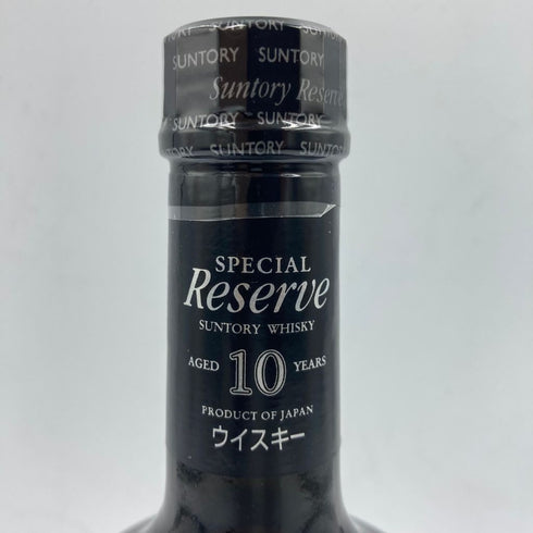 東京都限定◆サントリー スペシャル リザーブ リミテッド 10年 750ml 43% SUNTORY SPECIAL RESERVE LIMITED 【U4】