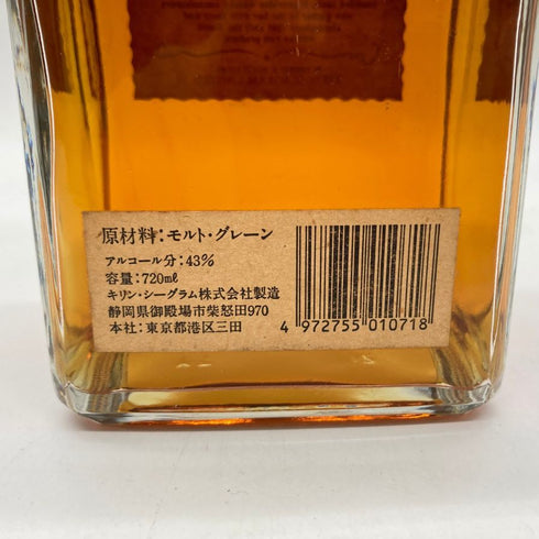 東京都限定◆キリンシーグラム バー 43% 720ml KIRIN-SEAGRAM BAR 【M】