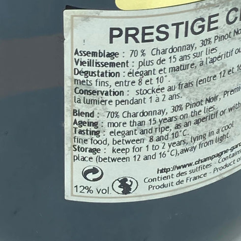 シャルル ガルデ プレスティージュ 2000 750ml 12% Charles Gardet Prestige【F3】